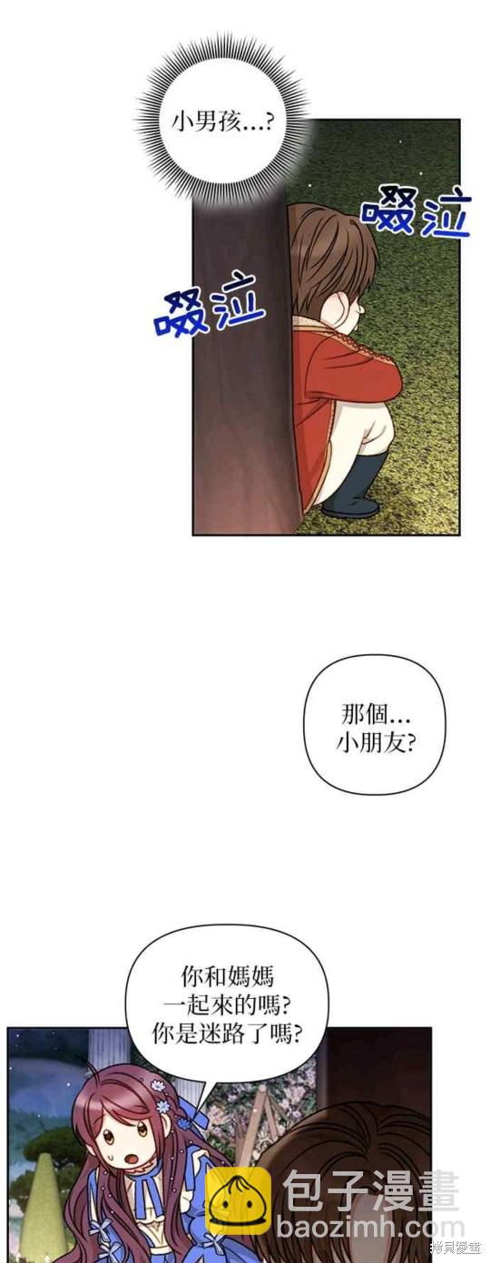 第45话27