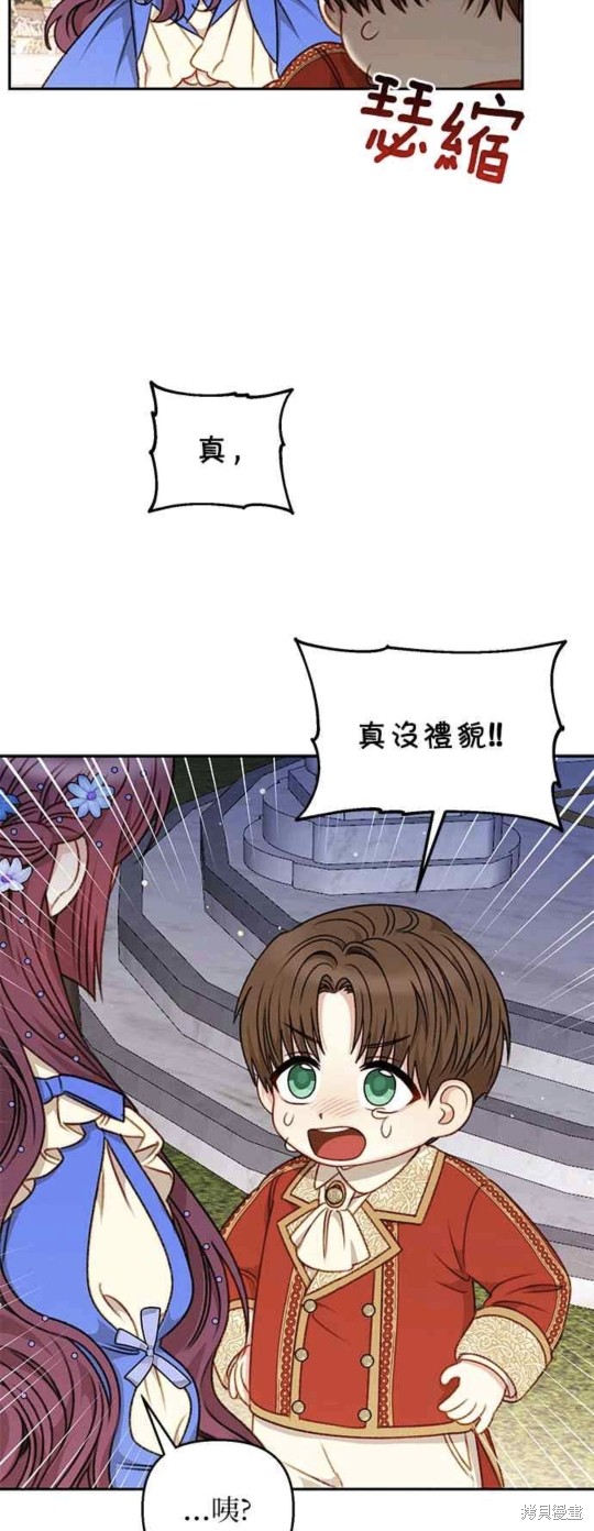 第45话28