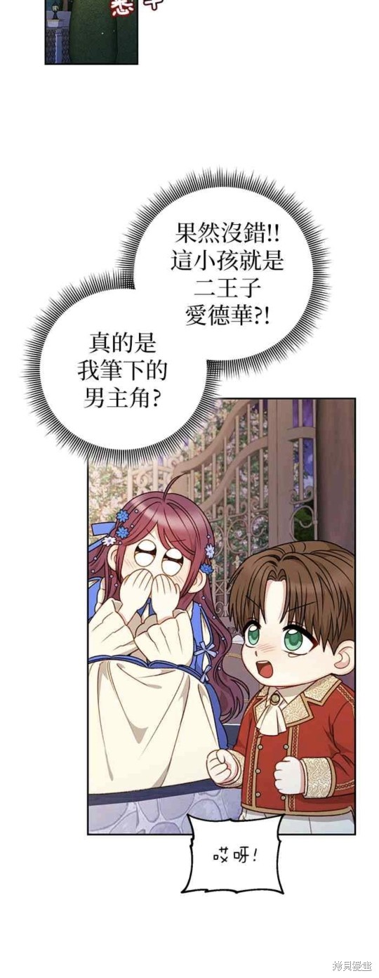 第45话31