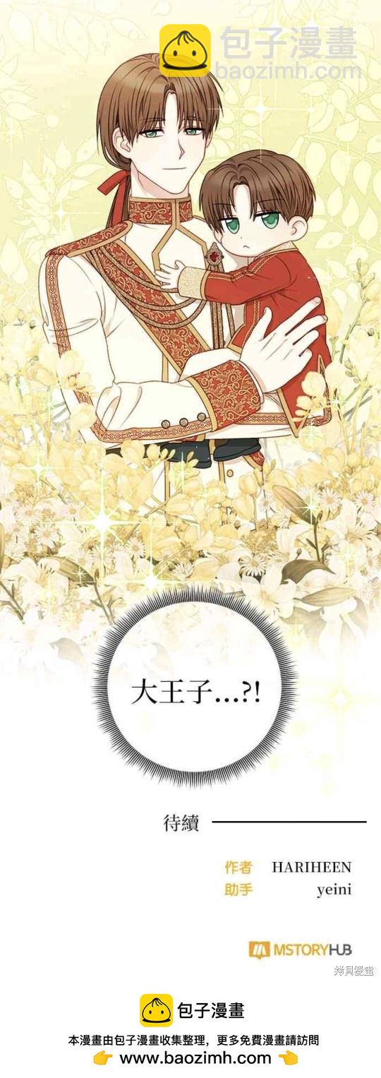 第45话35