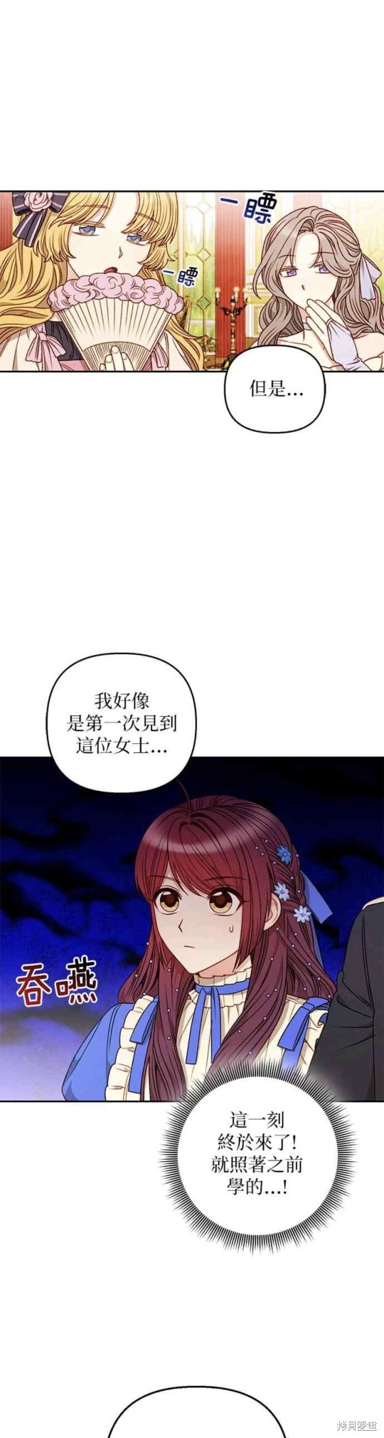 第45话5