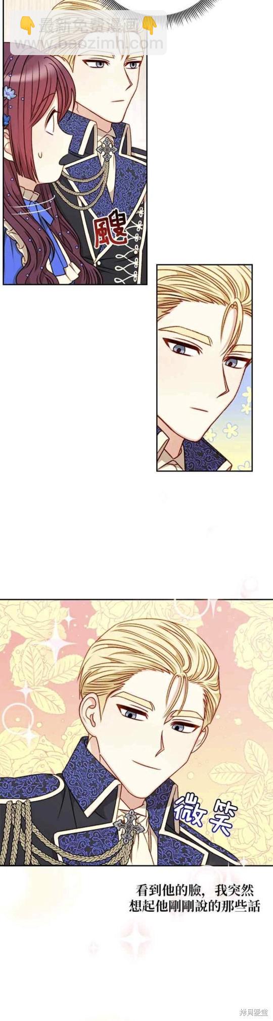 第45话8
