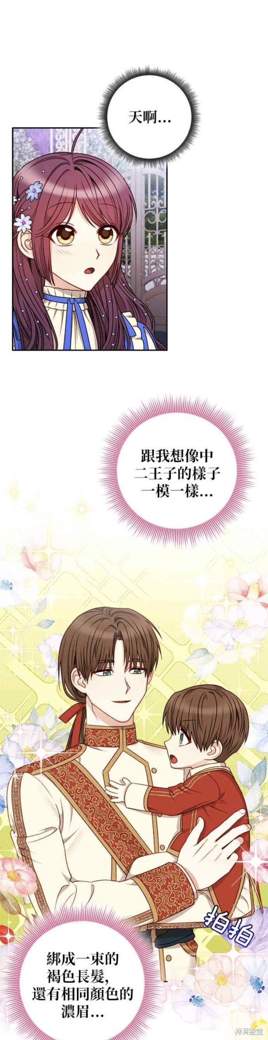 第46话0