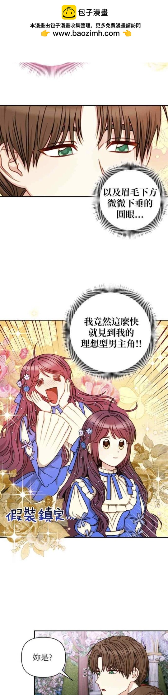 第46话1