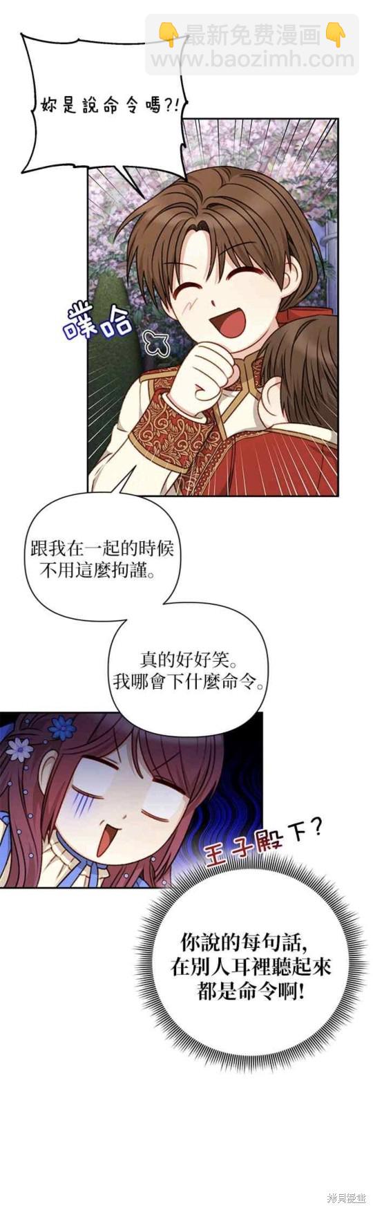 第46话10
