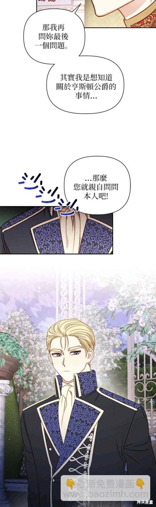 第46话12