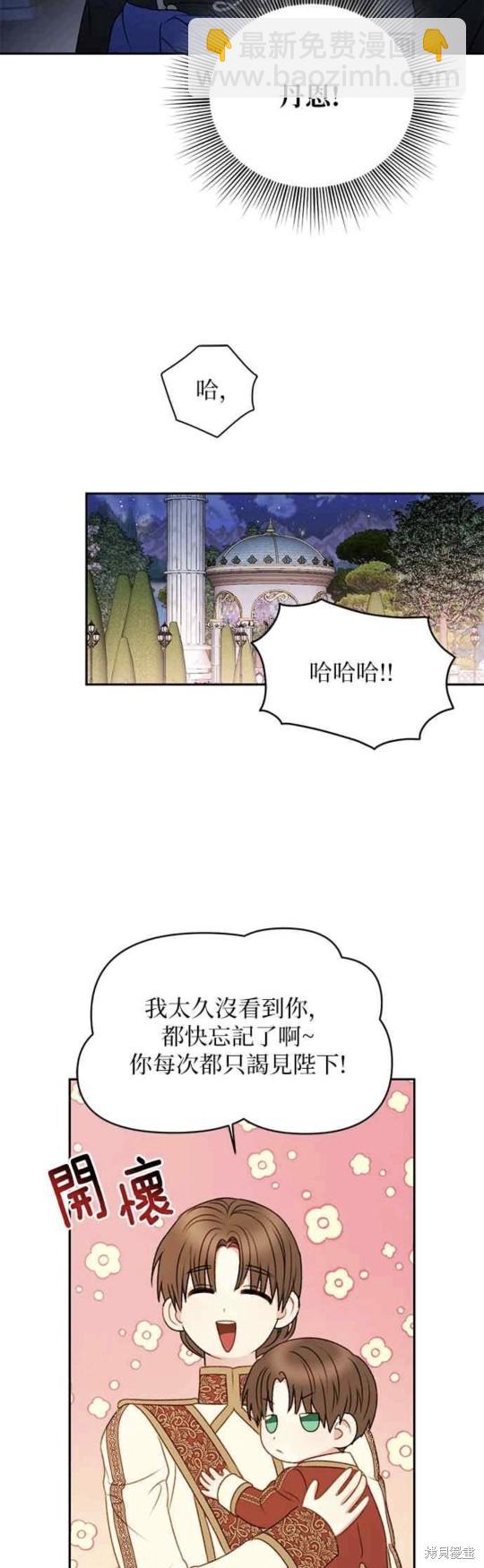 第46话13