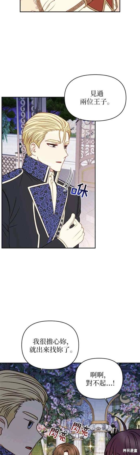 第46话14