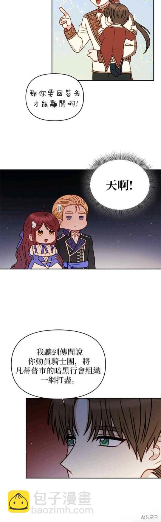 第46话16