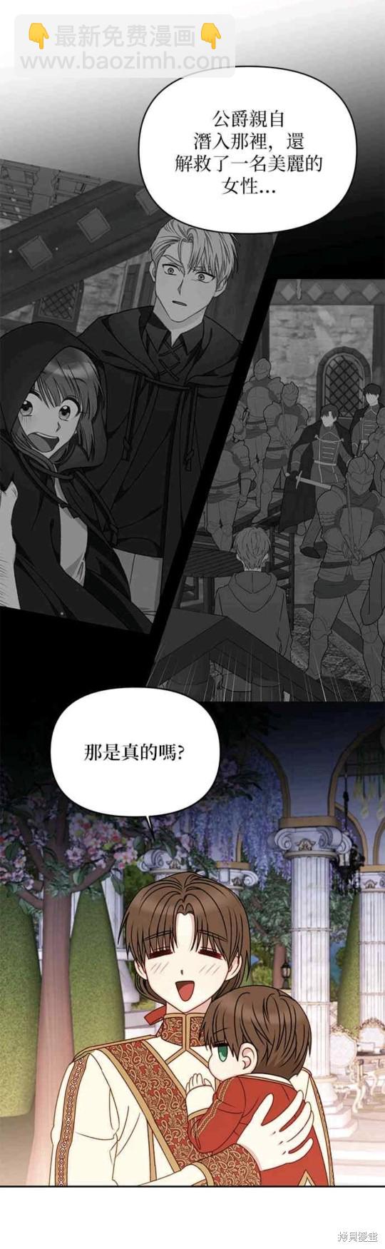 第46话17