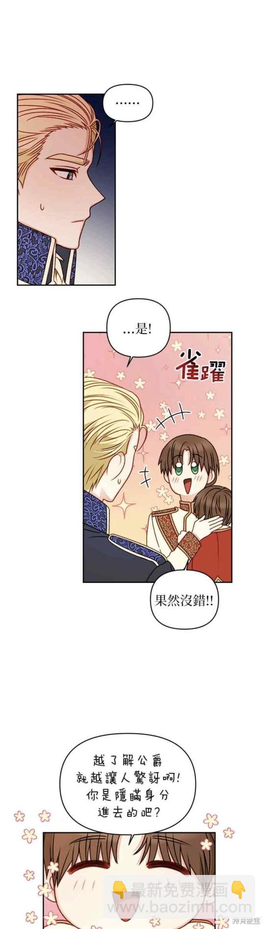 第46话18