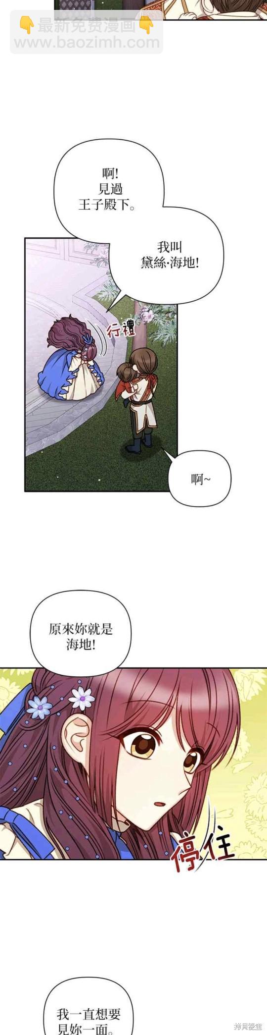 第46话2