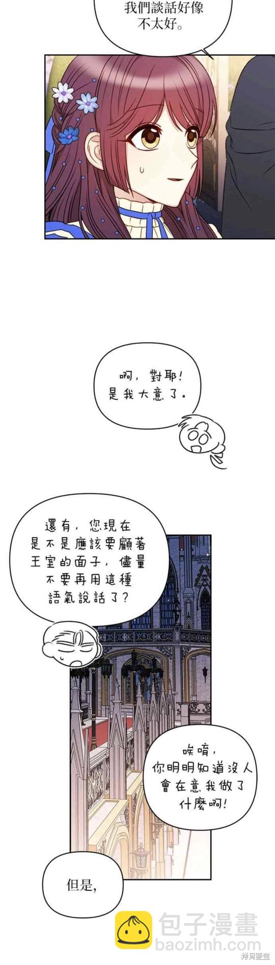 第46话21