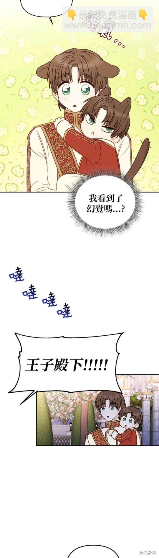 第46话23