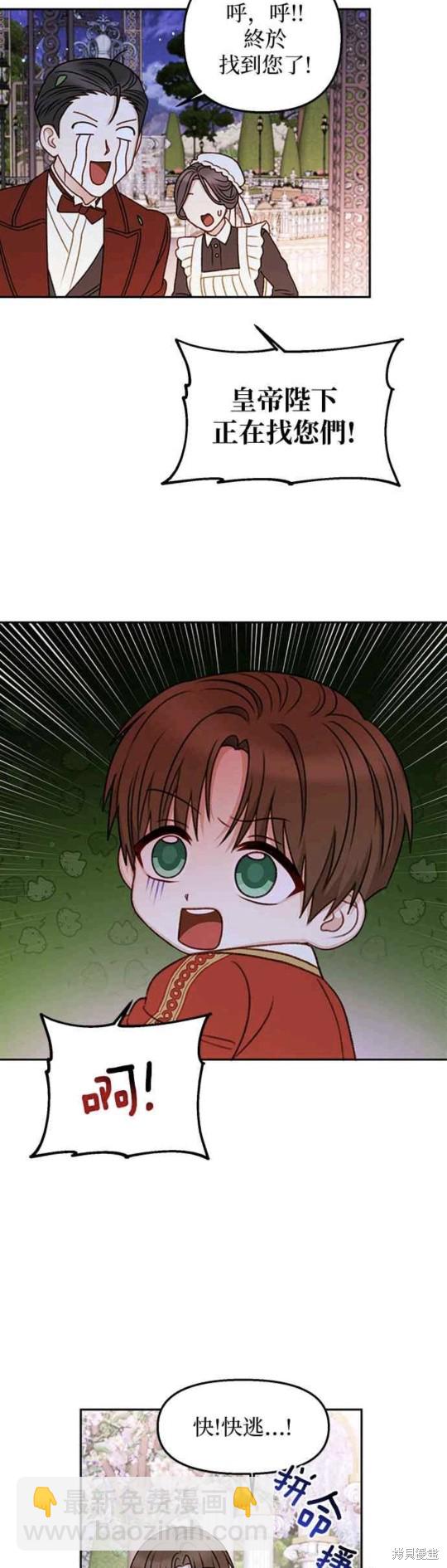 第46话24