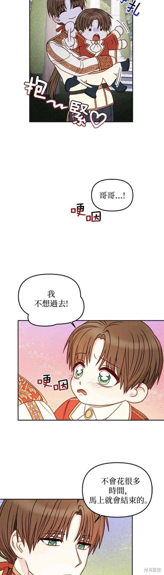 第46话25