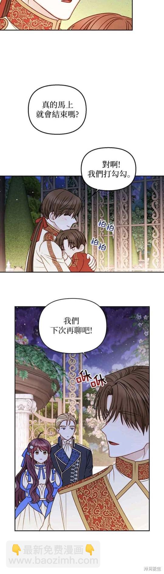 第46话26