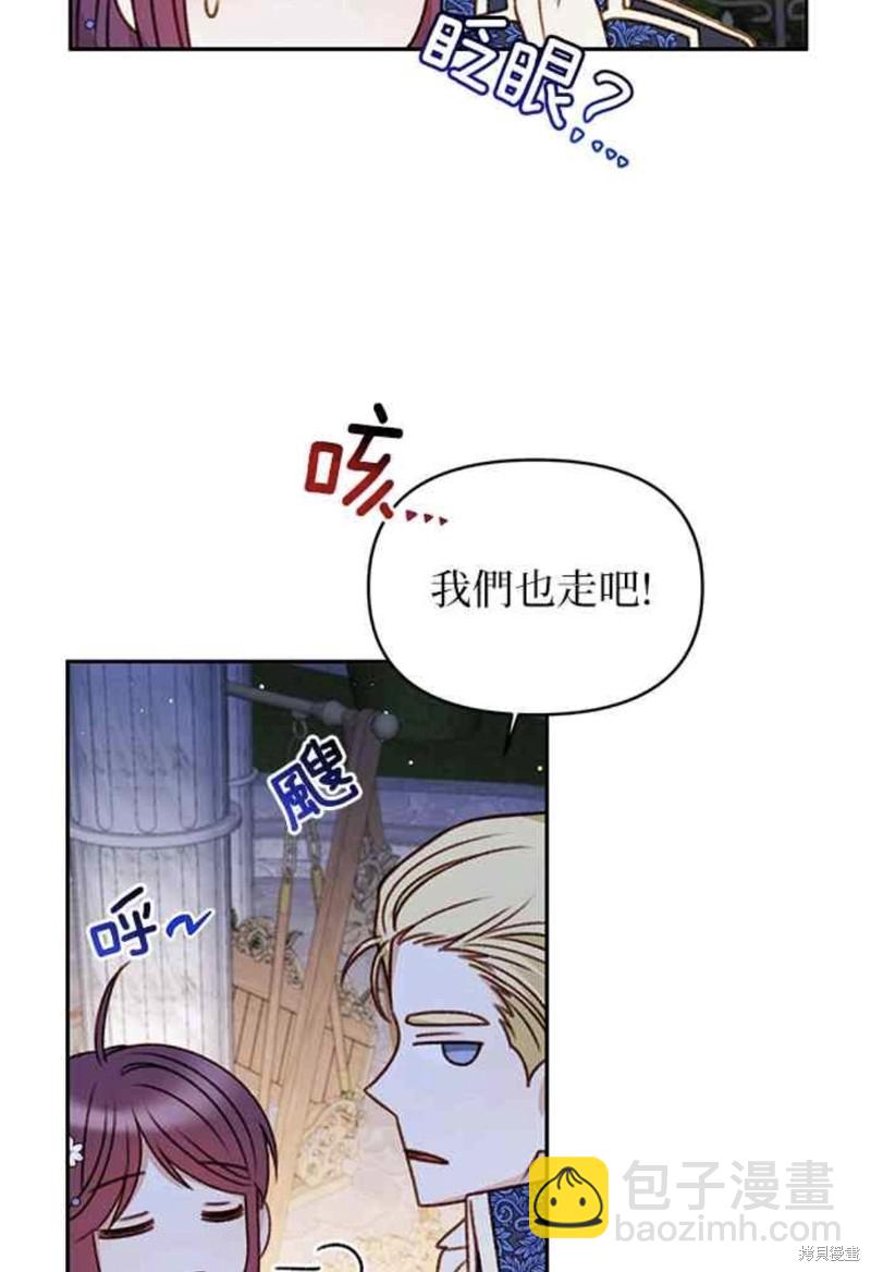 第46话29