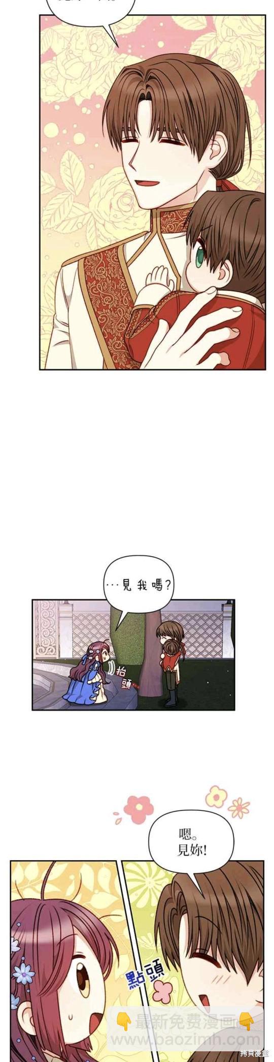 第46话3