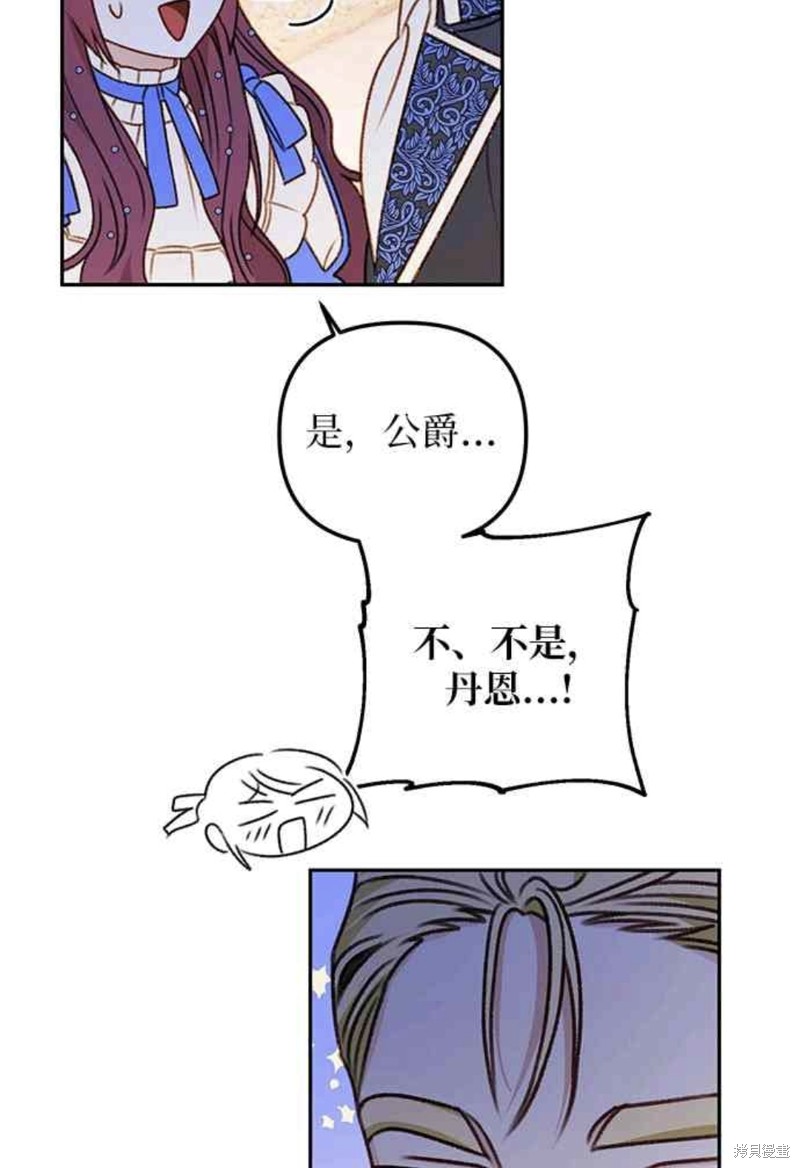 第46话30