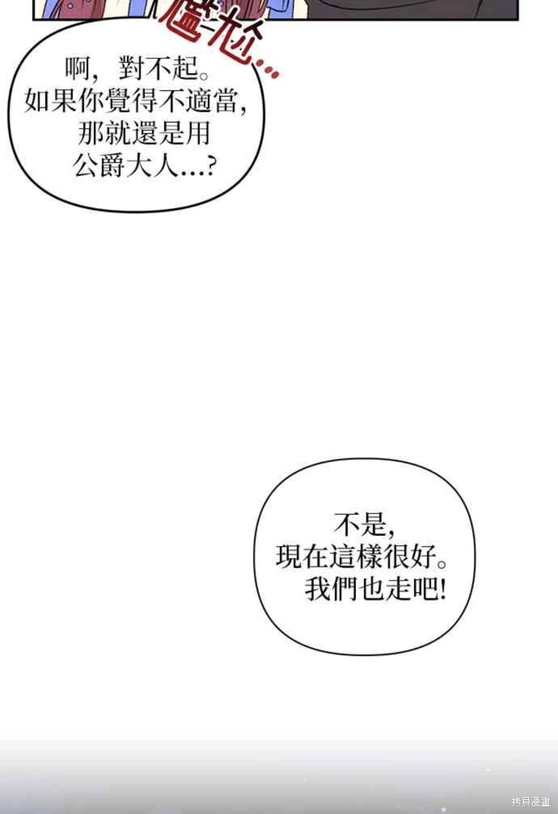 第46话33