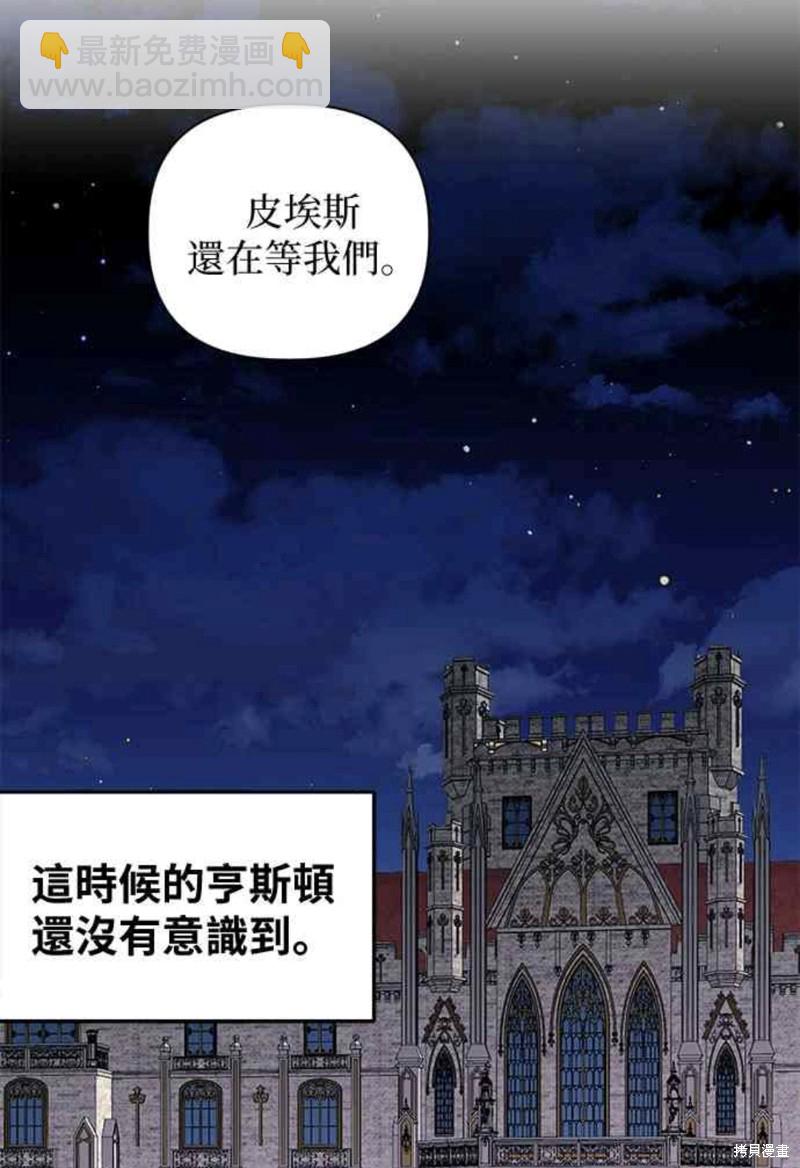 第46话34
