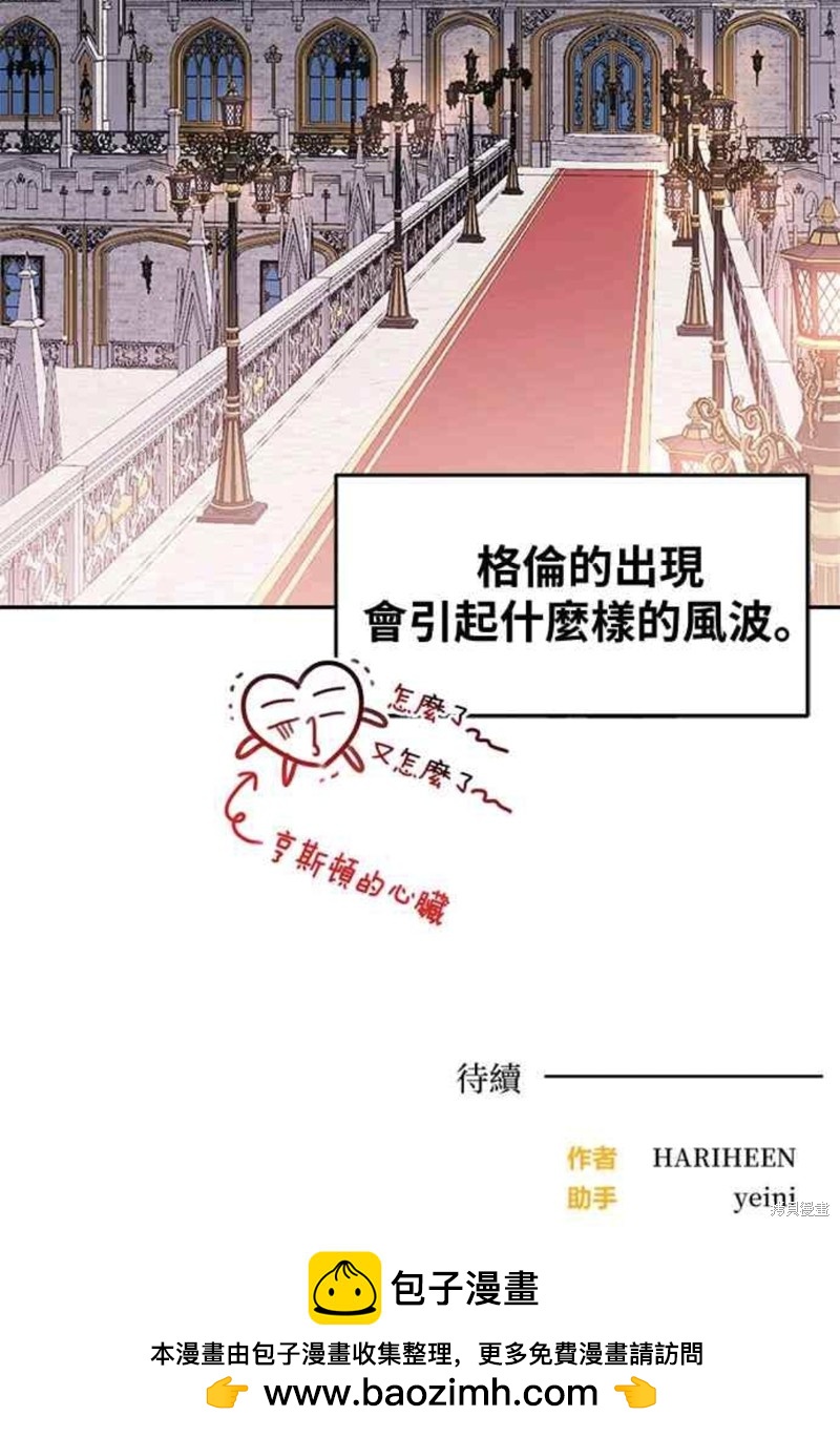 第46话35