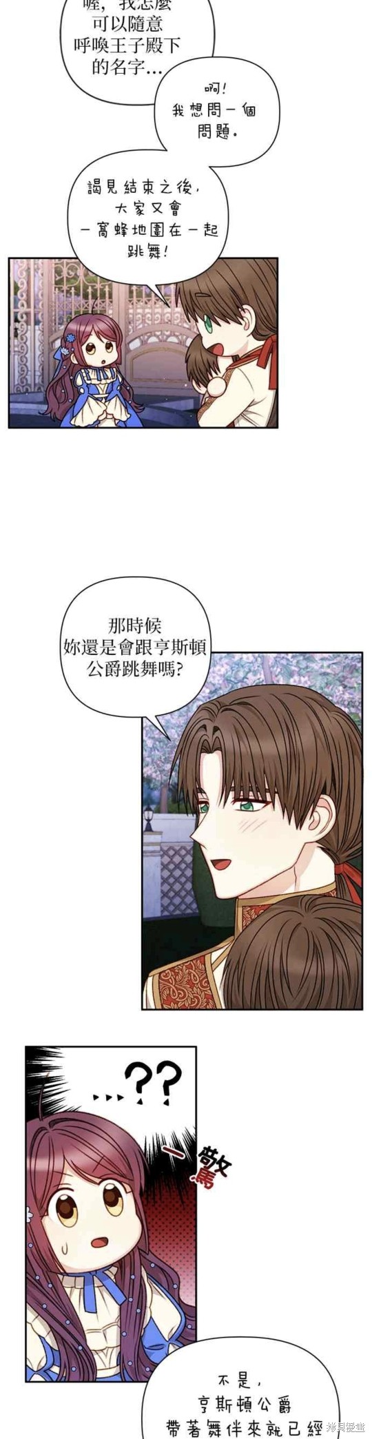 第46话6