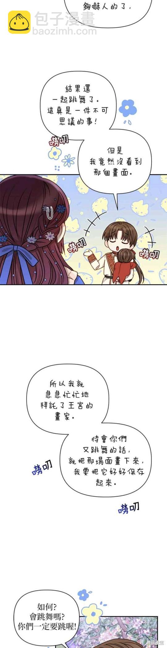 第46话7