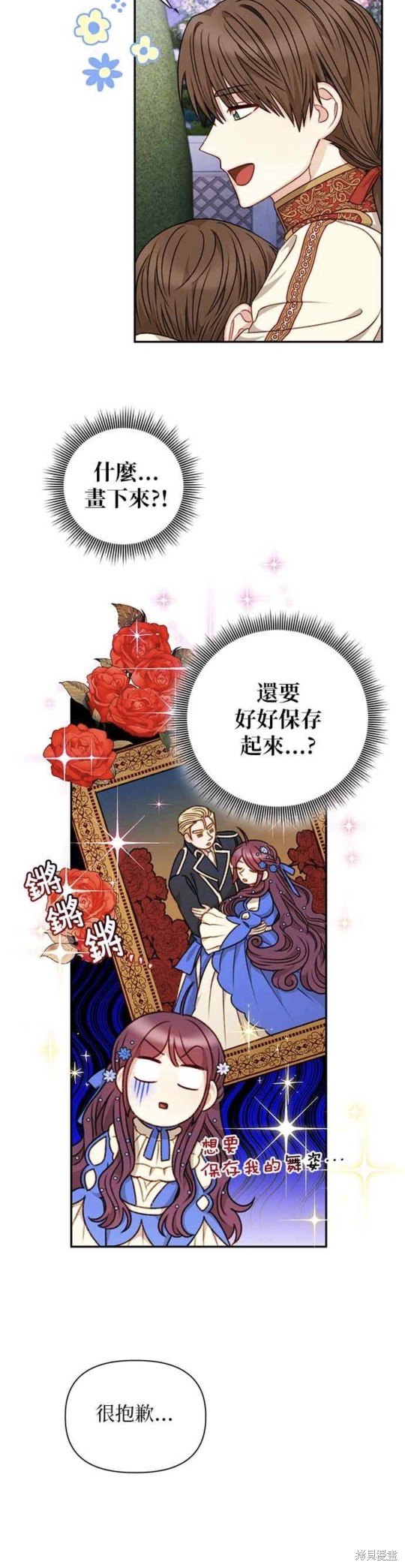 第46话8