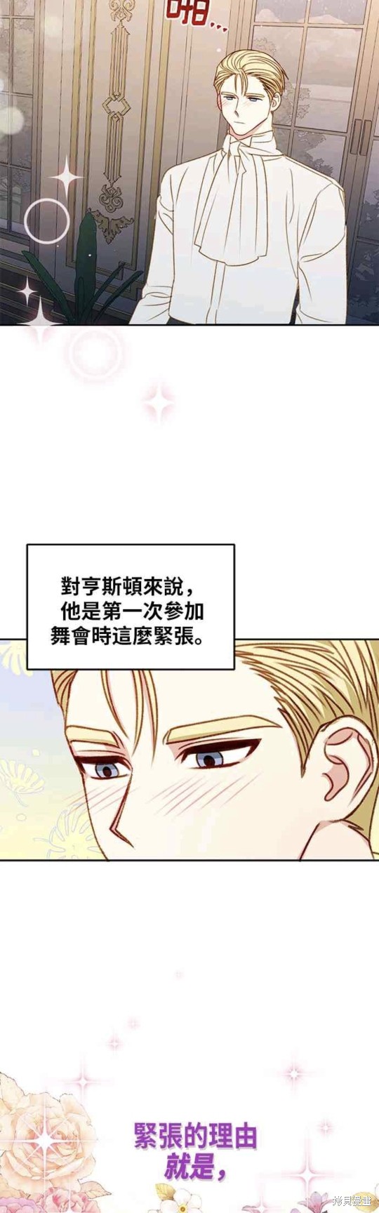 第47话12