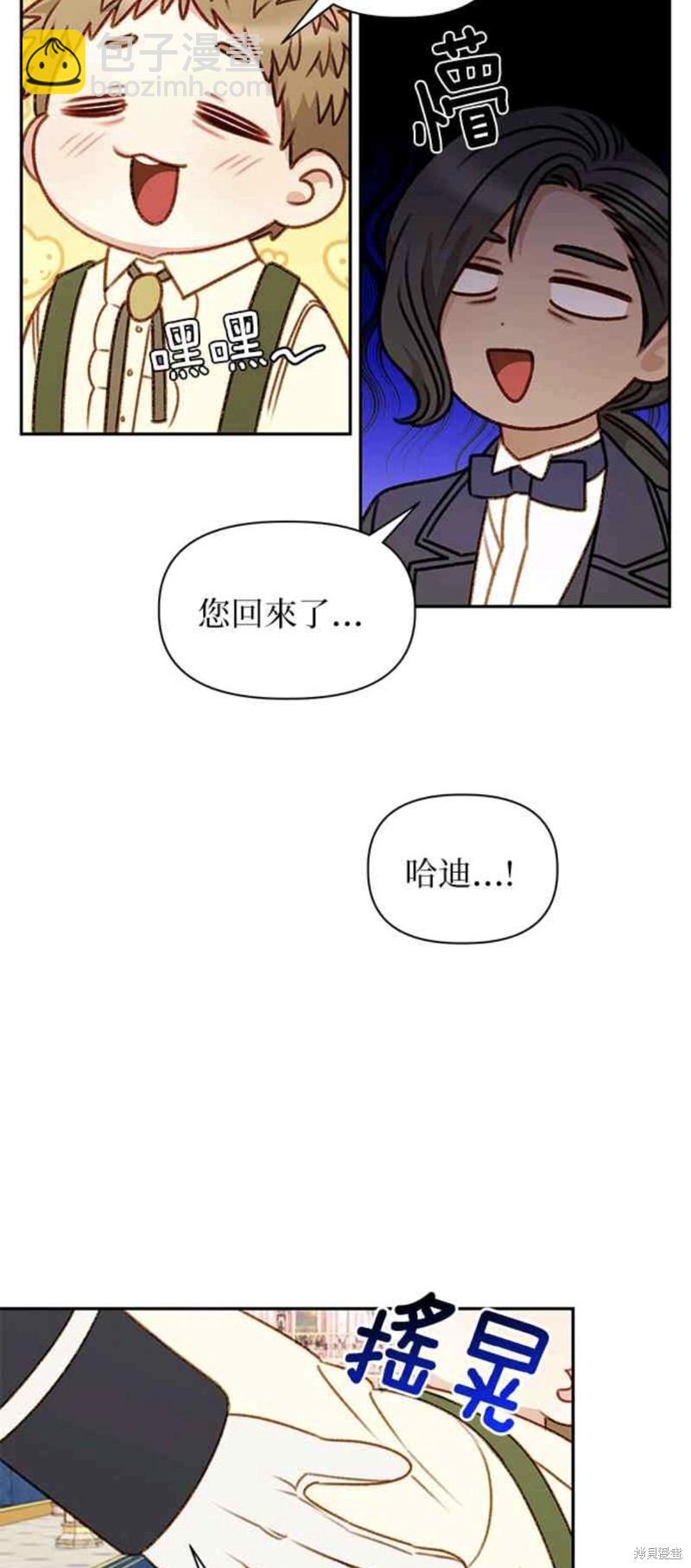 第47话2