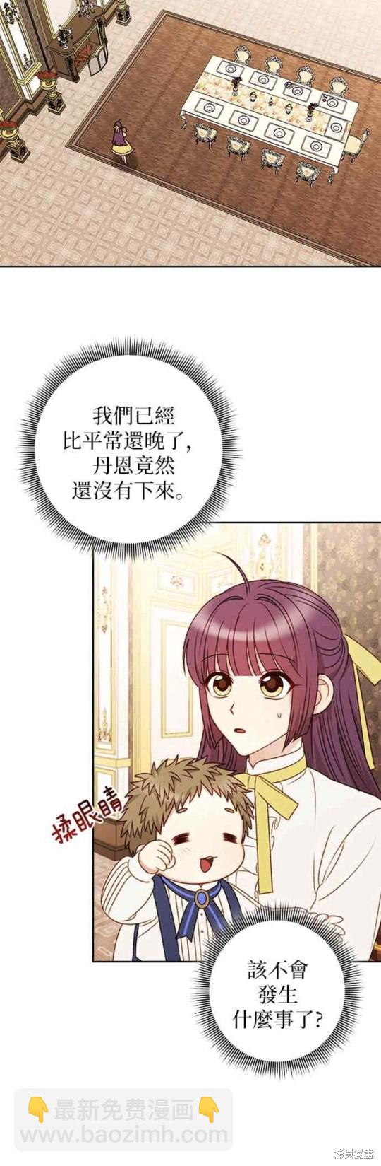 第47话21