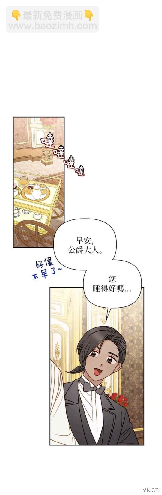 第47话23