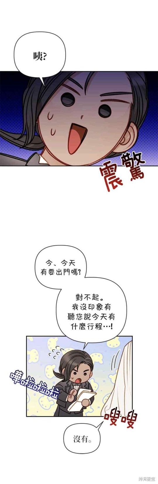 第47话24