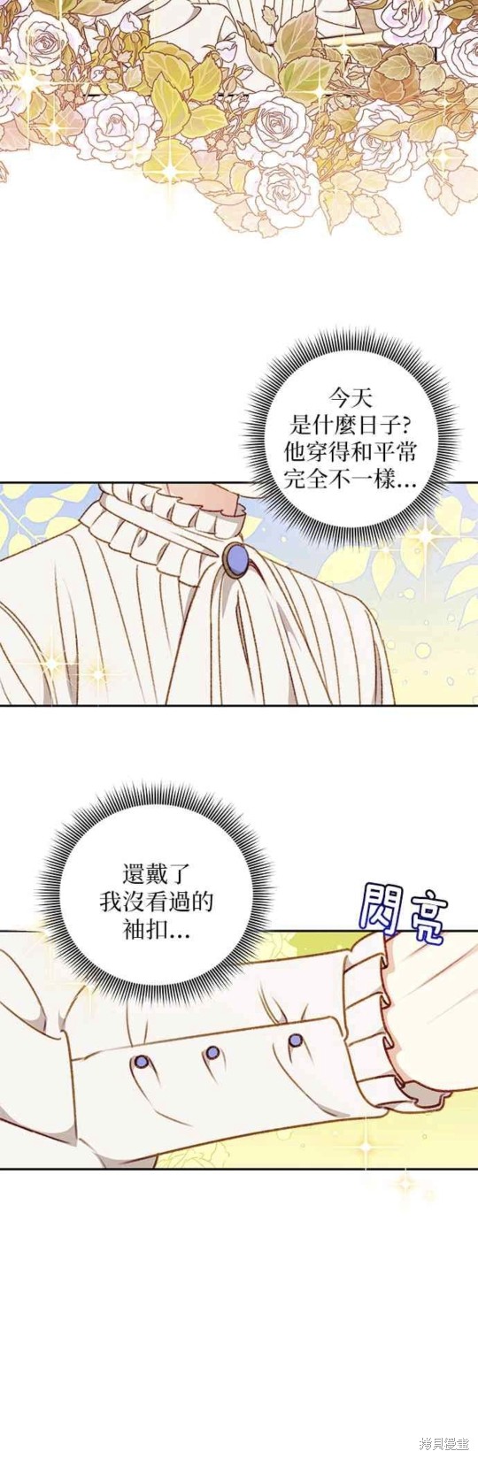 第47话26
