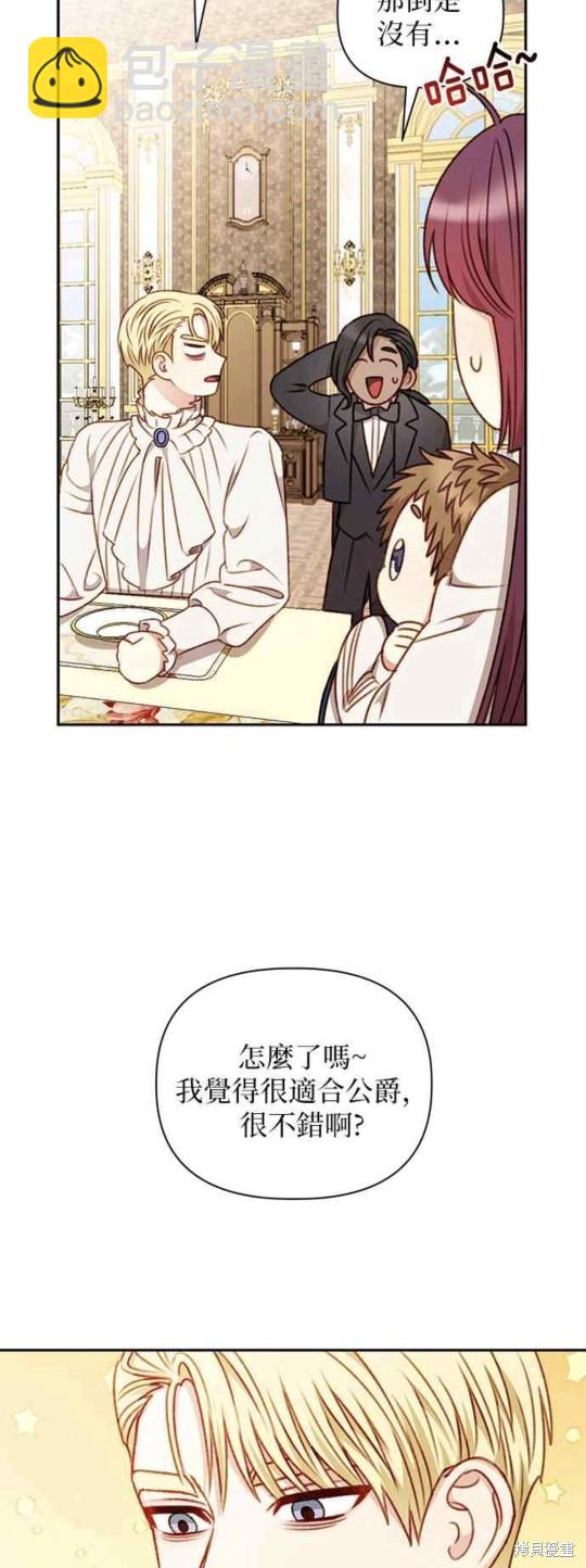 第47话29
