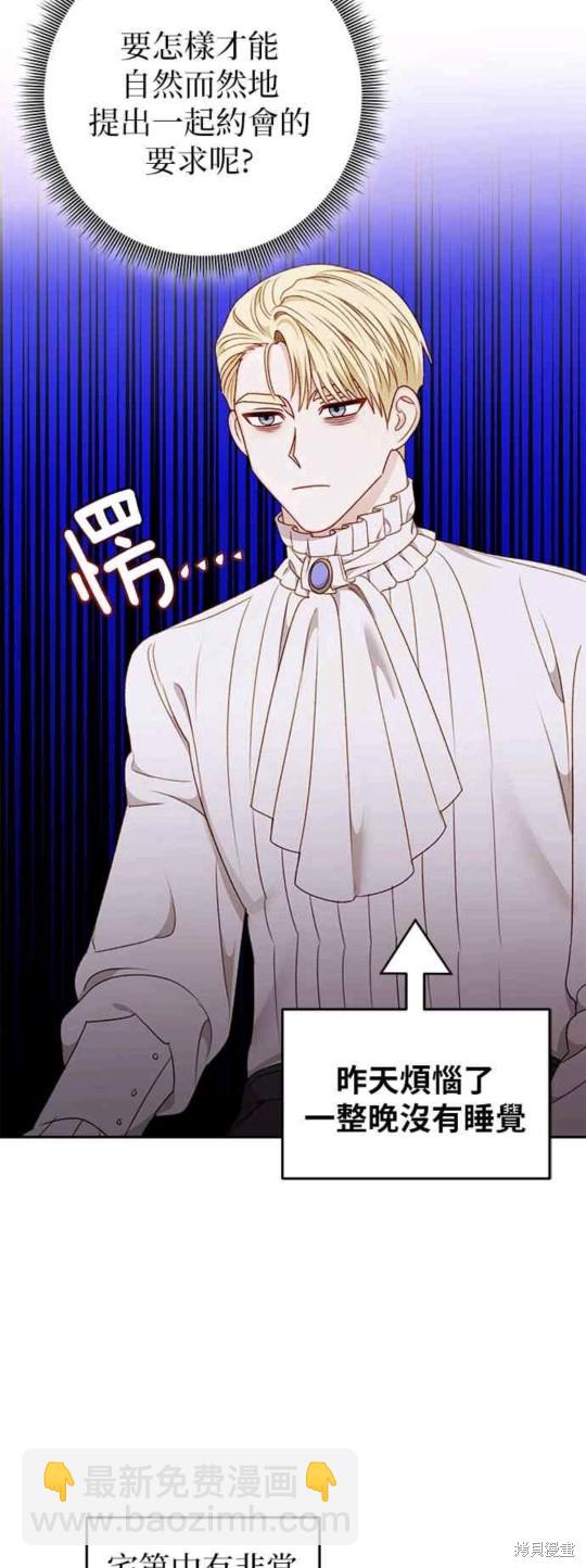 第47话32