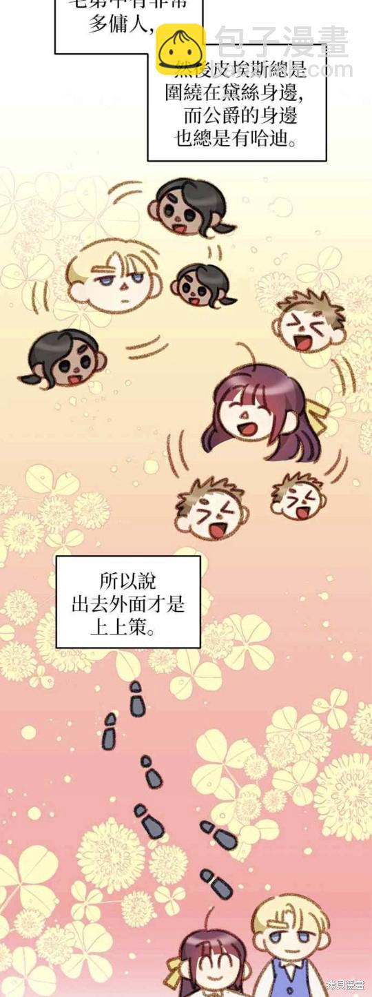 第47话33