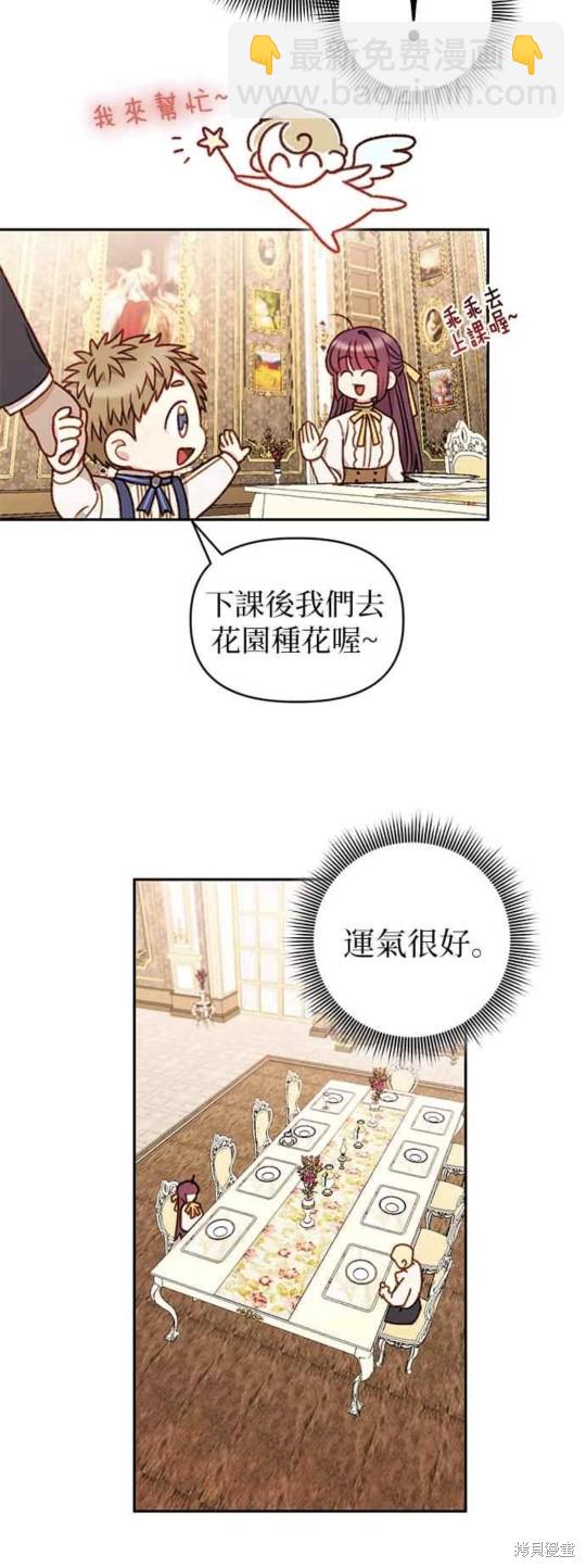 第47话35