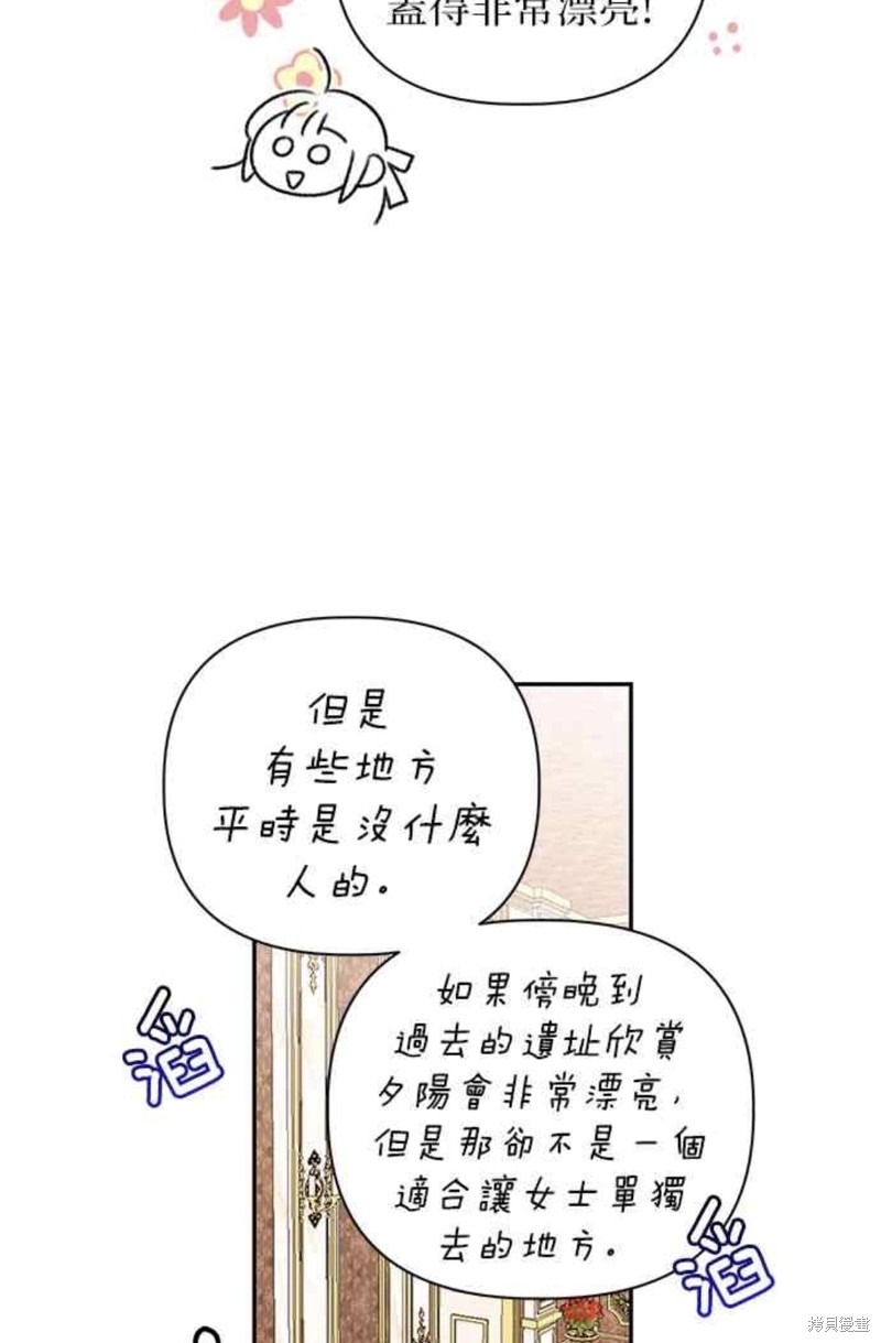 第47话38