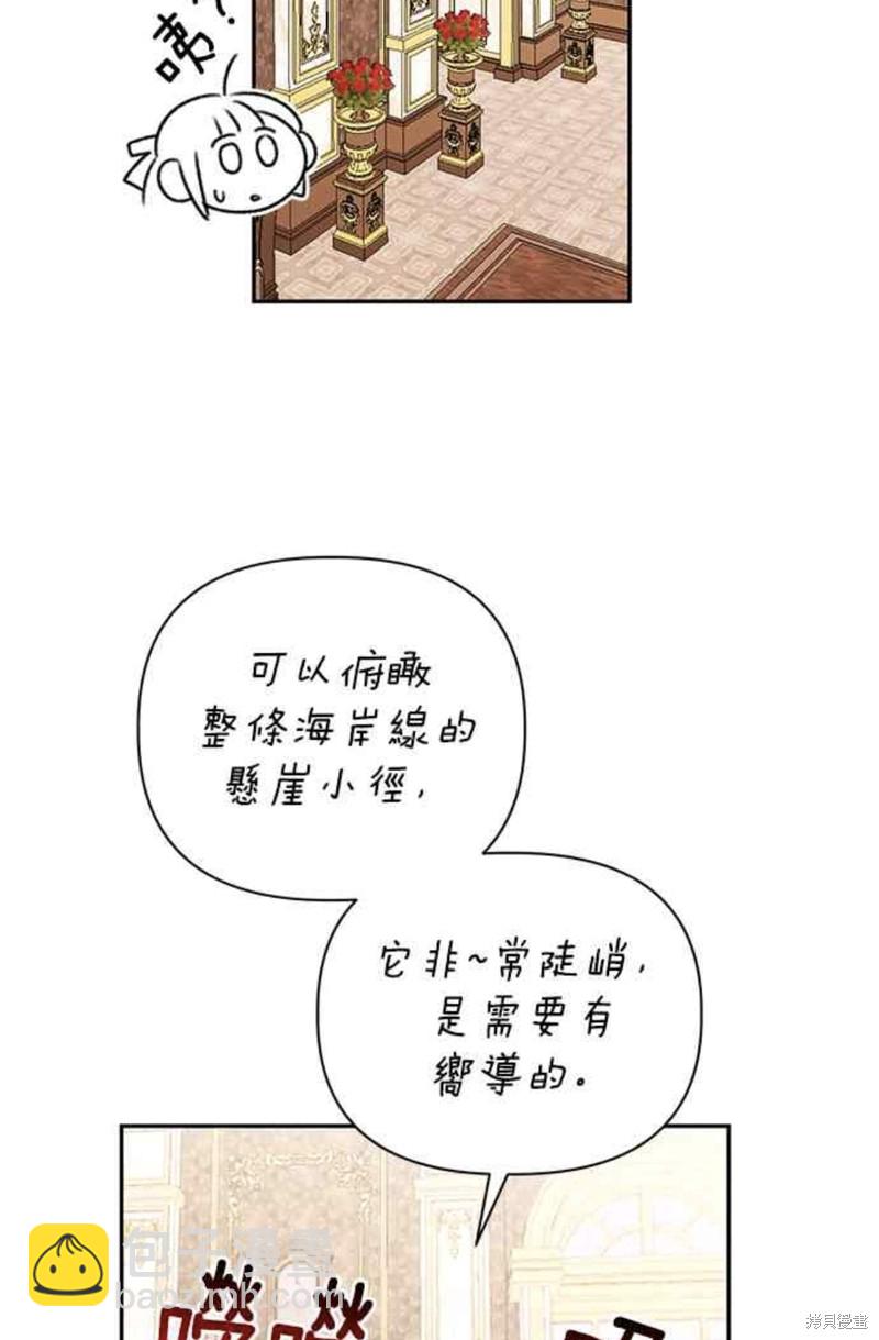 第47话39