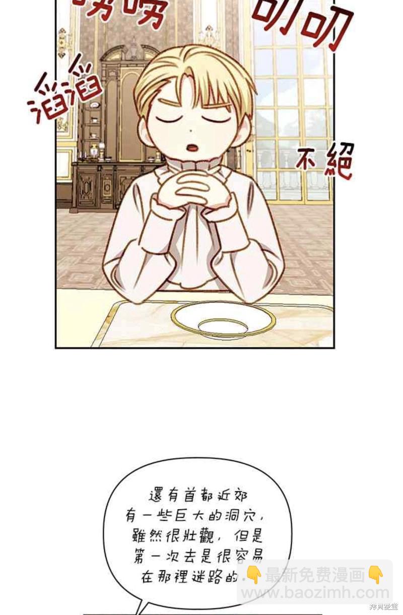第47话40