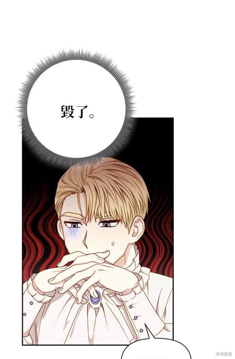 第47话42