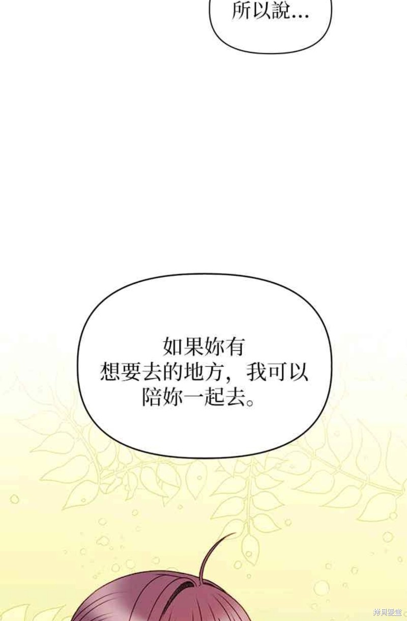 第47话43