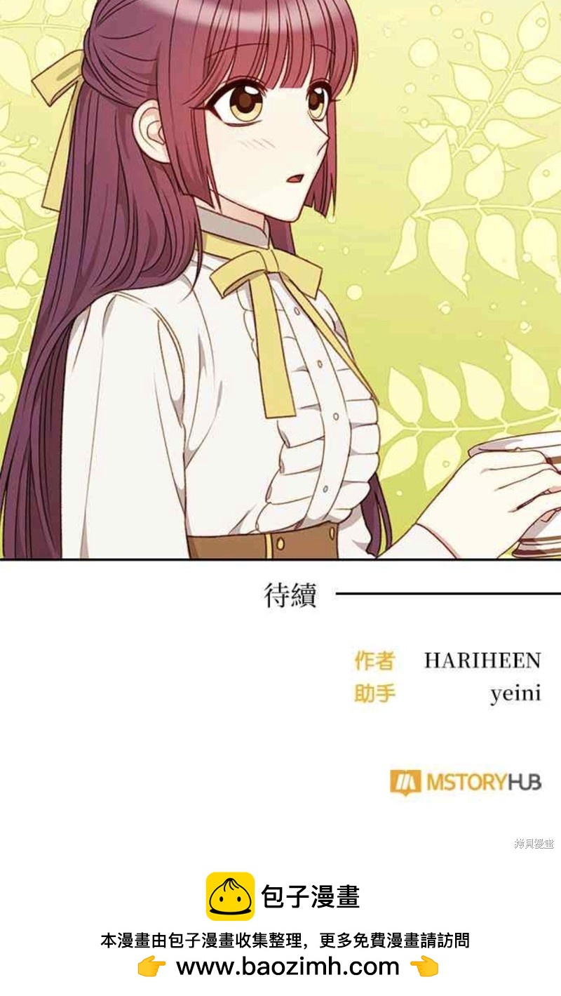 第47话44