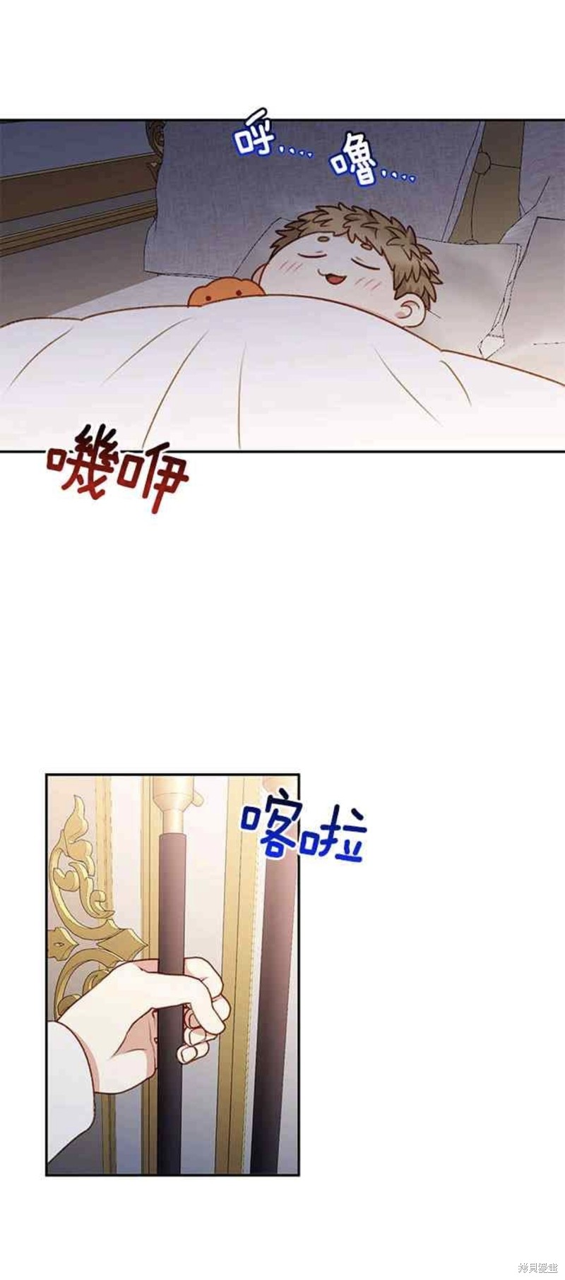 第47话6