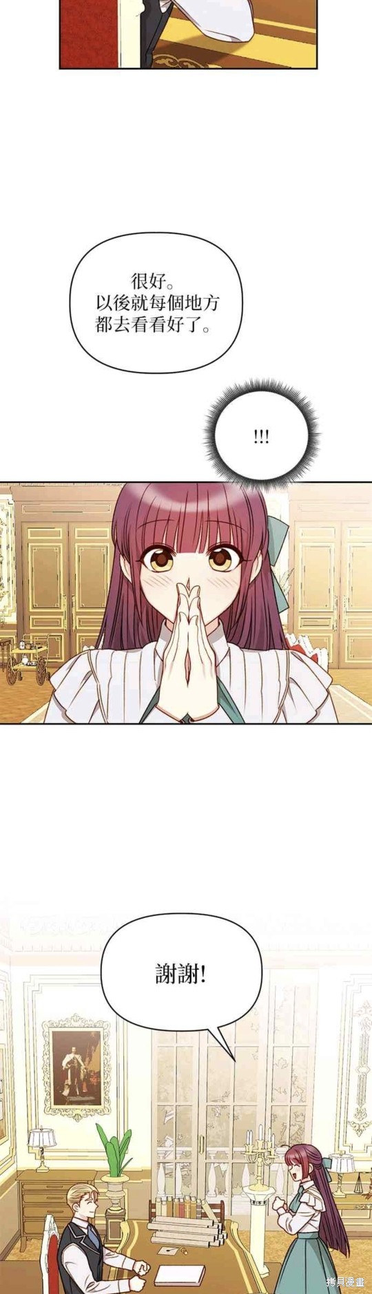 第48话10