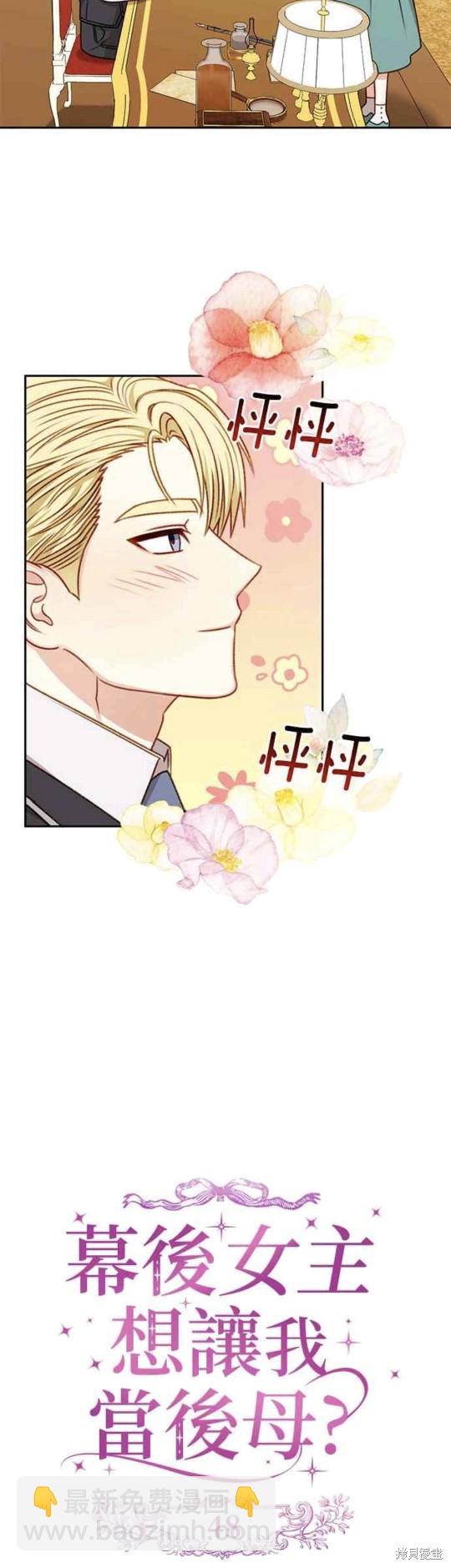 第48话11