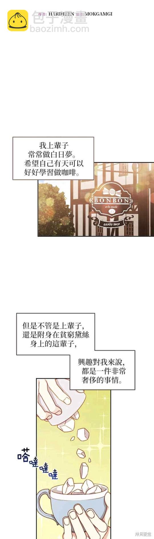 第48话12